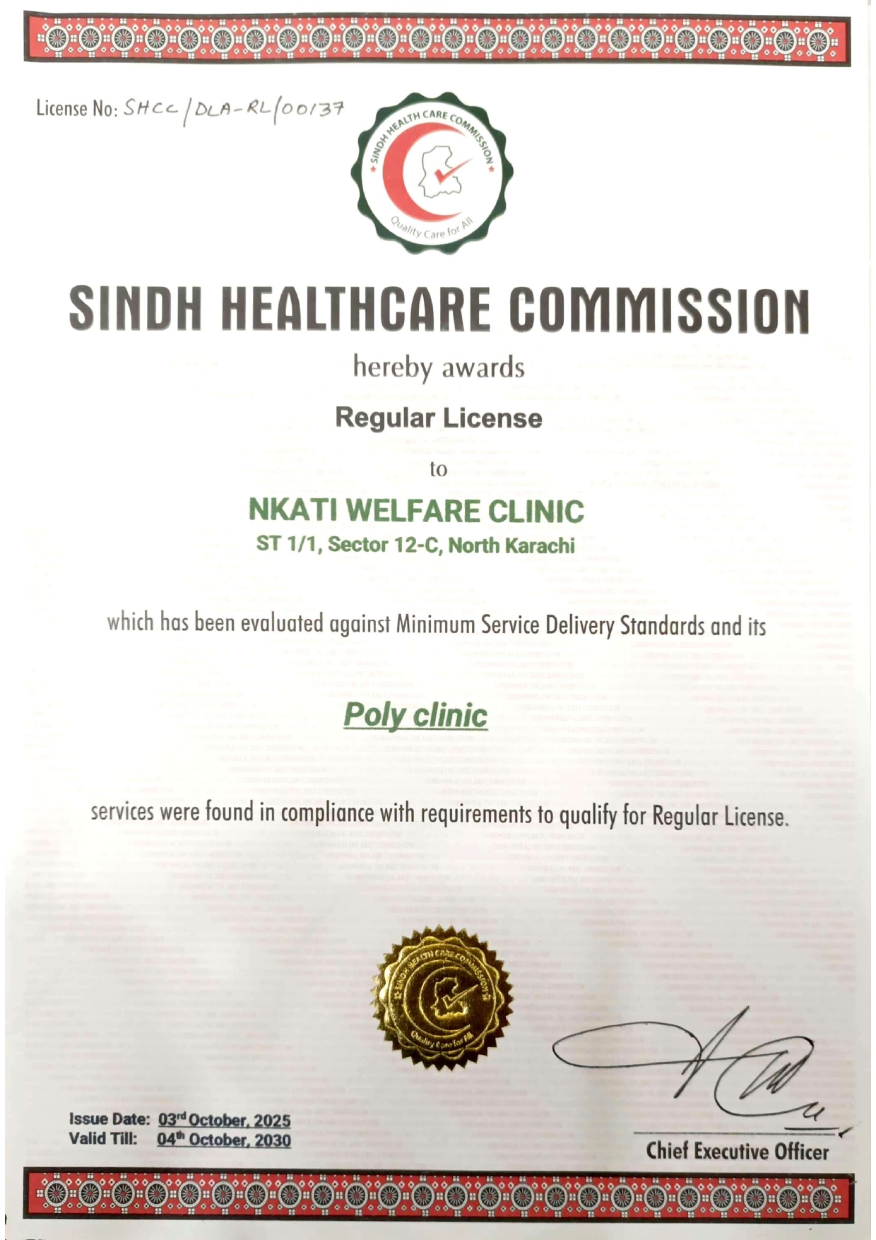 Healthcare Commission Certificate