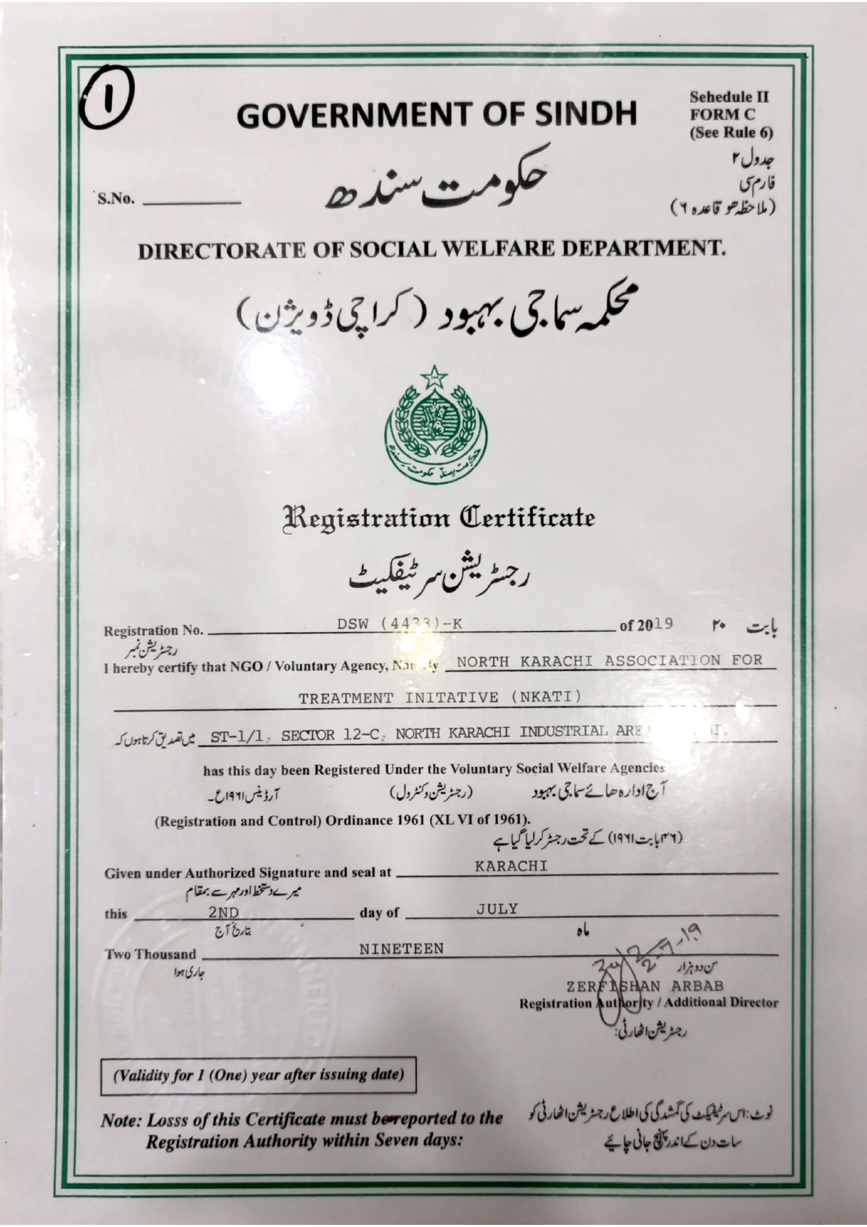 Social Welfare Trust Certificate