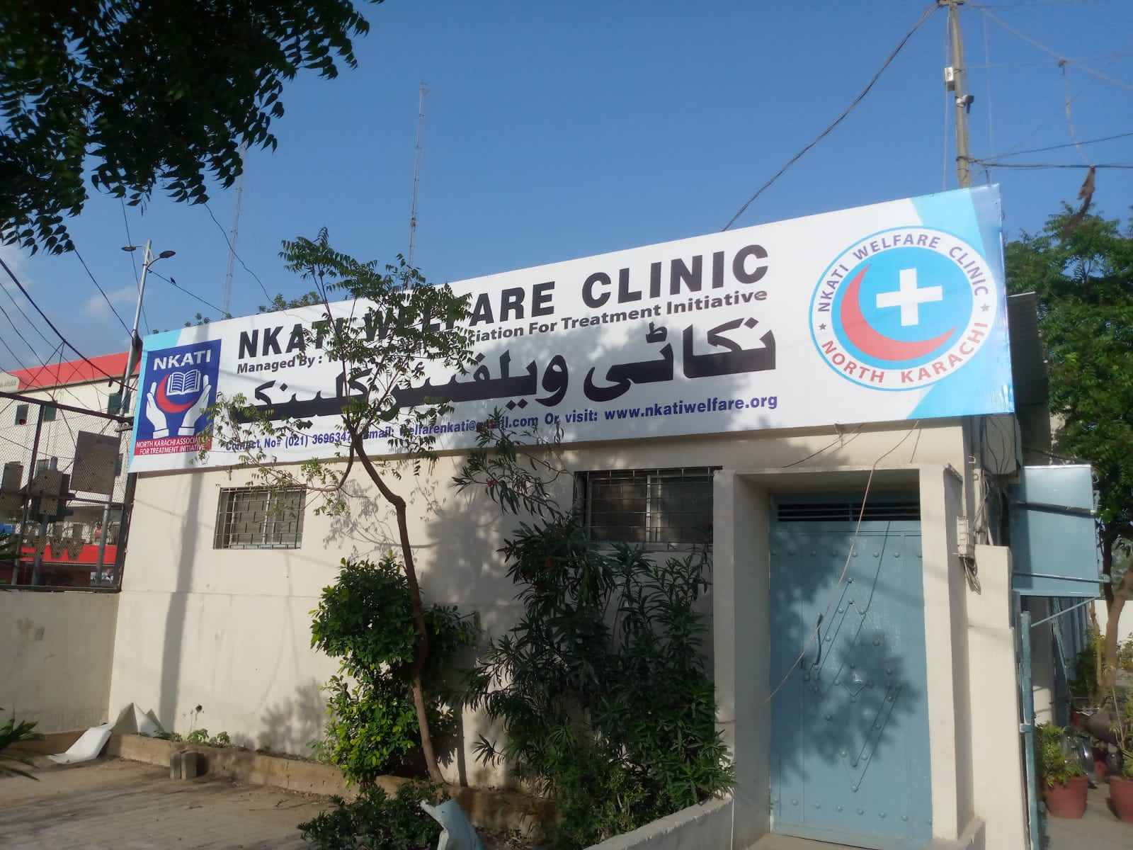 NKATI Welfare Clinic